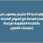 خطوات الحصول على تأشيره الشنجن